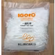 Bride din Plastic (Șoricei) 3x150 mm – Set 1000 buc