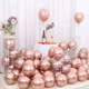 Set 50 Baloane Sidefate Chrome 10 inch – Rose Gold (25 cm)